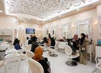 صالون لمسة غلامور / Glamour Touch Salon